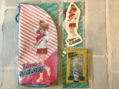 リカちゃん くじ セーラーズ ポーチ、クリアポーチ、キーチェーン 3点セット