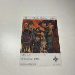 忍たま　EMOCA エモカ