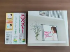 2026年最新】川嶋あいの人気アイテム - メルカリ