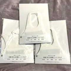 2026年最新】佐藤繊維の人気アイテム - メルカリ