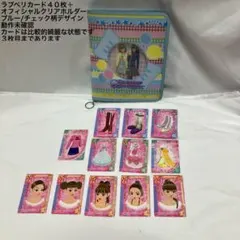 オシャレ魔女ラブandベリー 専用スリーブ 90枚 - メルカリ