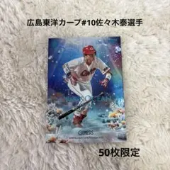 Item thumbnail for item 5e74a014-e54c-4b00-b8c5-2d5bb6bef3f9