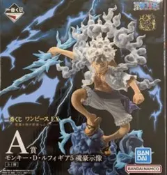 一番くじ　ワンピース　悪魔を宿す者達　A賞