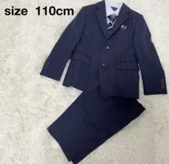 【美品】Michelle Alfred フォーマルスーツ 110cm 4点セット