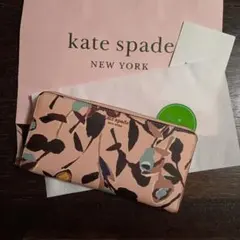 kate spade 花柄長財布