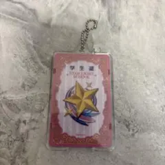 PIICA アイカツ！スターライト学園 学生証 パスケース