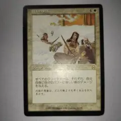 報いの波　mtg マジック