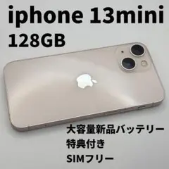 おまけ付き iPhone 13 mini 256GB ピンク バッテリー82％ - メルカリ