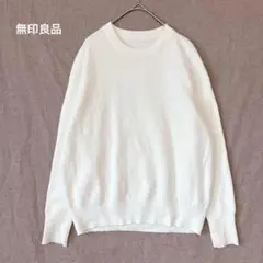 無印良品／ニット セーター M オーバーサイズ リブ編み 長袖 無地 綿混のサムネイル