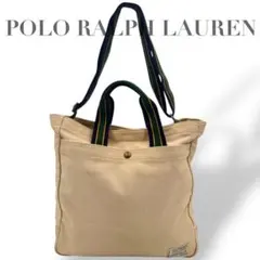【希少】ポロラルフローレン トートバッグ ショルダーバック 2WAY アイボリー