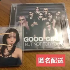 NiziU CD 通常盤 GOOD GIRL BUT NOT FOR YOU ⑩ - メルカリ
