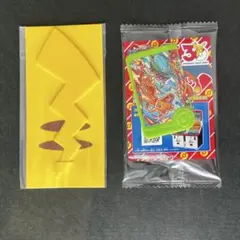 ガスト　コラボ　ポケモンフレンダ