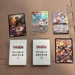 コロコロ　付録　ヴァンガード　デュアルマスターズ　開運コロシアム