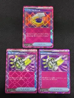 ポケモンカード ACE 3枚セットのサムネイル