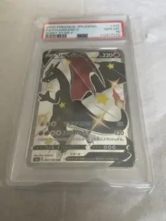 【美品】リザードンv ssr センタリング⭕️ 美品 リザードンV SA スターバース センタリング良好 - メルカリ