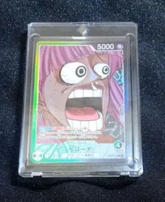 【新品、未使用】ペローナ リミテッドカードコレクション