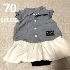 かこ様 リクエスト 2点 まとめ商品