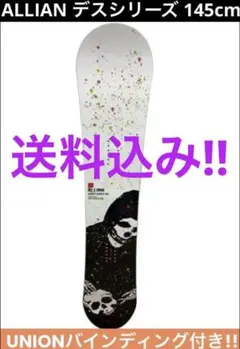 2026年最新】ALLIAN スタイル：オールラウンド ボードの人気アイテム