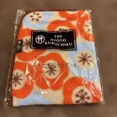 【非売品】京都くろちく フリースブランケット 和柄 膝掛けのサムネイル