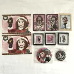 ヒロアカ 麗日お茶子 10点セット