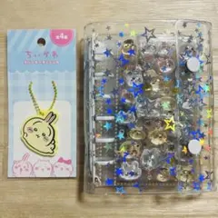 A7 シール帳完成品 6ページ バインダー キーホルダー付 かわいい