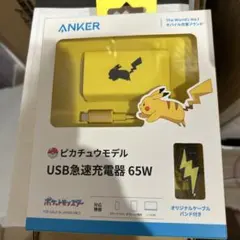 2025年最新】デリバリー ピカチュウの人気アイテム - メルカリ