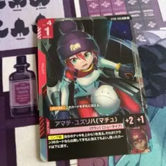 ガンダムカードゲーム アマテ・ユズリハ マチュ 店舗予選 プロモ 未