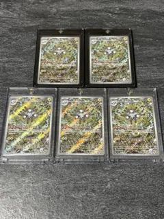 ポケモンカード レアコイル AR 112/106 10枚セット まとめ売り ポケモンカード レアコイル AR 112/106 10枚セット まとめ売り - メルカリ