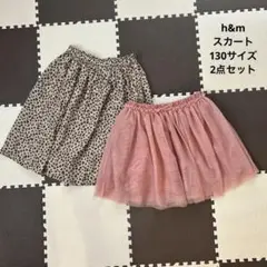h&m スカート　春夏　2枚セット　130サイズのサムネイル