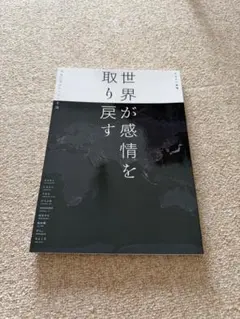 Item thumbnail for item a58bcae8-9d5e-4c08-b947-4c96fa615d00