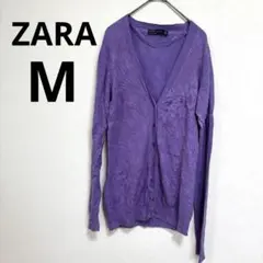 ZARA パープル カーディガン シンプル　無地　【M】ボタン付き　海外古着