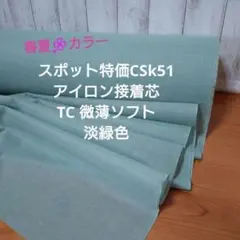 2026年最新】お気持ち程度の値下げ可の人気アイテム - メルカリ