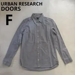 URBAN RESEARCH DOORS レディース　シャツ　長袖　水色