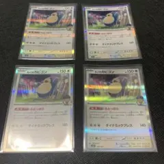 旧裏ポリゴン2 拡張パック第3弾 めざめる伝説 - メルカリ