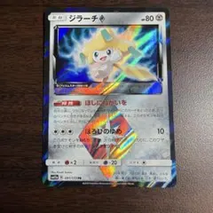 ジラーチ♢ PR TAG TEAM GXタッグオールスターズ［最終お値下げ］