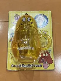 バーバパパ 歯ブラシ コップセット 新品