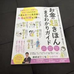 ジャスミン様 リクエスト 2点 まとめ商品