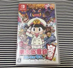 桃太郎電鉄 ～昭和 平成 令和も定番！～ Switch