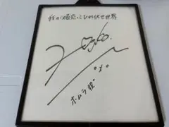 声優グランプリ　遠野ひかるサイン入り も*き様 声優グランプリ 遠野ひかるサイン入り - メルカリ