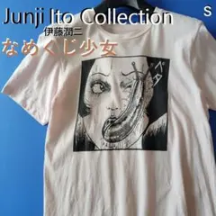 伊藤潤二×niceghostclub マニアック 富江 Tシャツ 漫画 アニメ - メルカリ