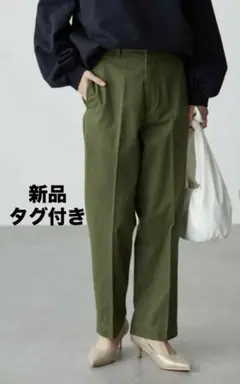 AMERICAN HOLIC 綿ツイルセンタープレスストレートパンツ