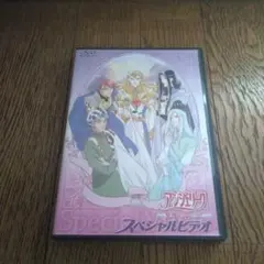2026年最新】アンジェリーク～聖地より愛をこめて〈上巻〉 [DVD]の人気