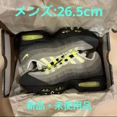 【新品】NIKE AIR MAX 95 OG 26.5 ネオンイエロー 2026