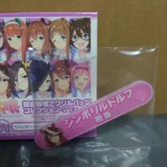 ウマ娘 担当称号アクリルバッジ Vol.9 ヒシミラクル - メルカリ