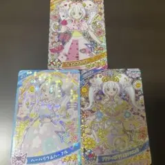 ひみつのアイプリ