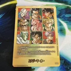 2026年最新】エナジーマーカー 41巻の人気アイテム - メルカリ