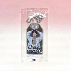 《コピー❌》SnowMan 君は僕のもの 特典 お守りキーホルダー 目黒蓮