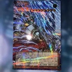 遊戯王オリジナルアートコレクション　ギルフォードザライトニング
