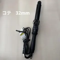 SALONIA SL-008AB コテ 32mmブラック