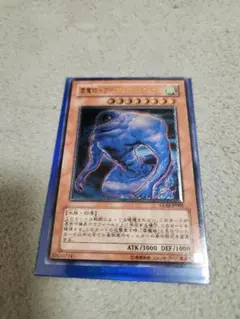 「美品」遊戯王 雲魔物－アイ・オブ・ザ・タイフーン GLAS-JP005レリーフ